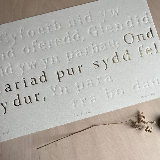 Tra bo dau, original and limitted edition embossing finished with 24ct Gold leaf